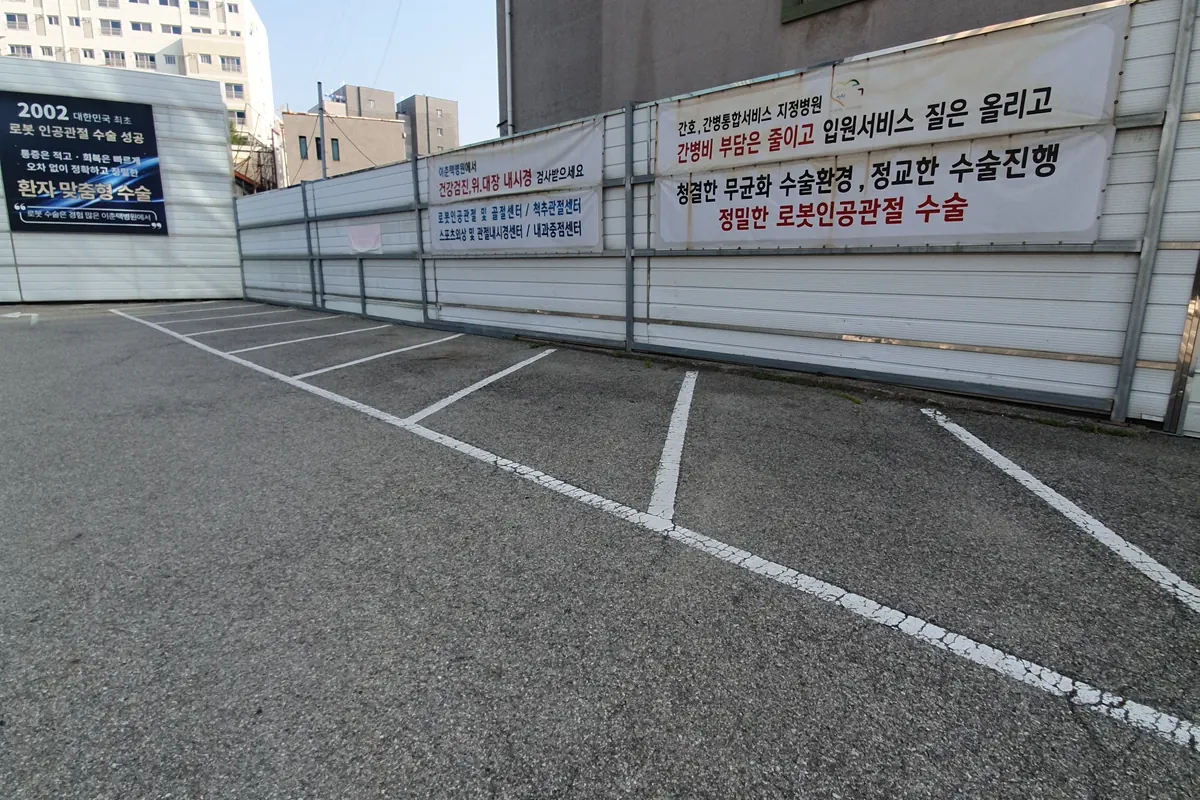 노면 재도색 후 라인 마감 — 주차장 바닥도색 시공 사례