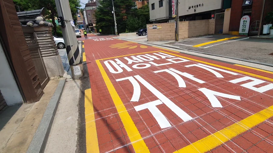 주차라인도색 시공 과정 영상 — 보배종합건설